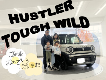 ハスラーご納車おめでとうございます！！