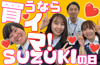 **キテキテ*