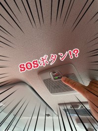 新型スペーシアのコネクトって何？