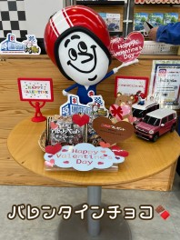 イロイロ☆いろは　第７４号