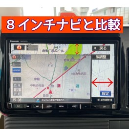 １０インチナビがお得に買えます！