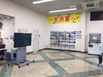 大変ご不便おかけしております…