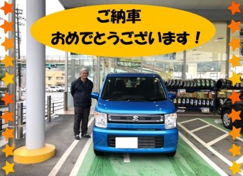 ご納車おめでとうございます！