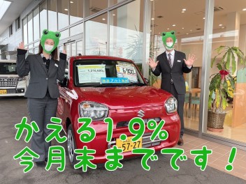 3月大決算まだまだ続いています！