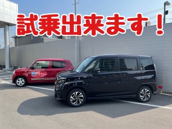 試乗車のご案内(^^)