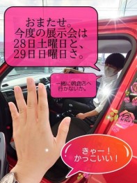今週末は朝倉店までドライブしましょう。