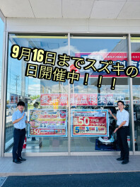 スズキの日開催中！！！大決算の今がチャンス！！！！