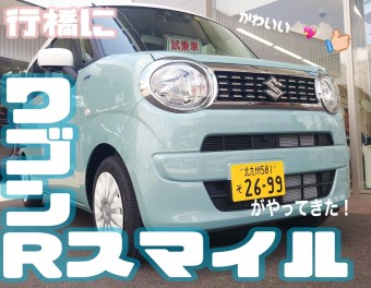 16日（土）17日（日）は合同展示会！！