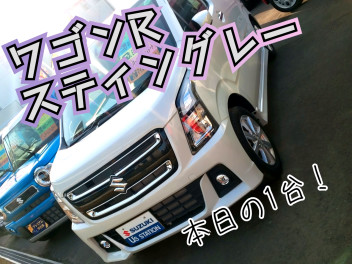 イベント発生