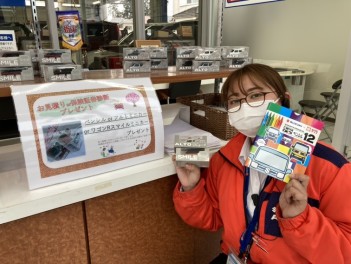 今なら〇〇プレゼント！？
