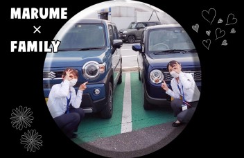 【愛車無料点検】魅惑の丸目ファミリー