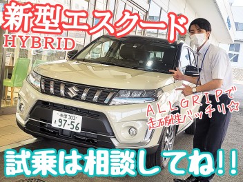 ☆★試乗のお問合せお待ちしております！！★☆