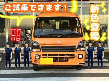 スーパーキャリイXリミテッド☆試乗できます！！