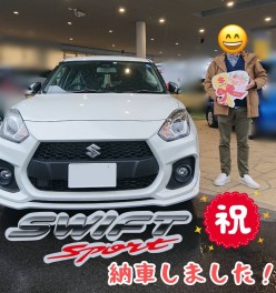 スイフトスポーツ納車しました