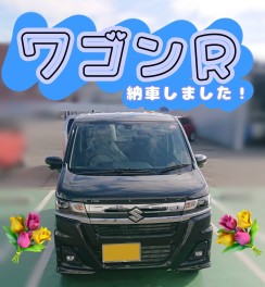 ワゴンRカスタムＺ納車しました