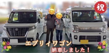 エブリイワゴンごご納車しました！