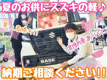 ☆★夏のお出かけ準備をしよう♪♪★☆