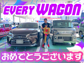 **おめでとうございます★**