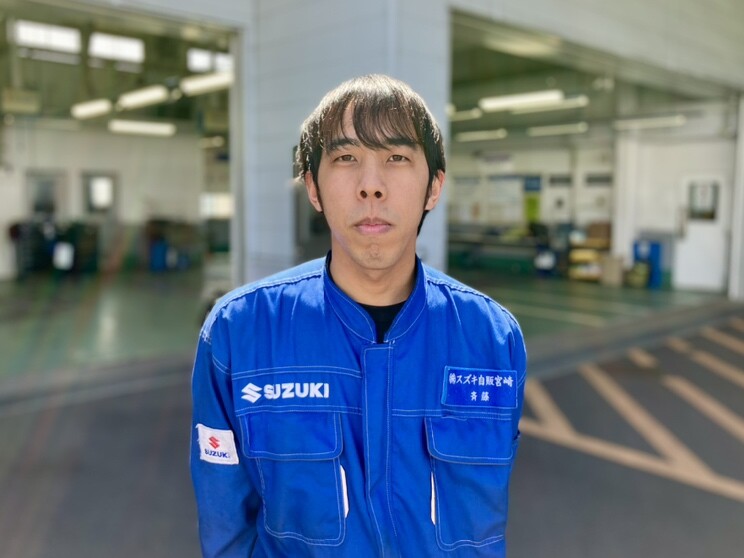 さいとう
