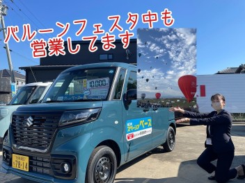 佐賀の秋の風物詩バルーンフェスタが復活！！
