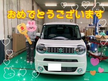 ご納車おめでとうございます♡