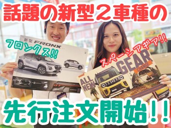 ☆★新型車注文できますよ♪★☆