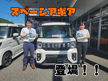 遊びのギアがあがっちゃう！新しいスペーシア ギアが誕生しました！