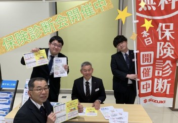 週末はアリーナ東金へ！