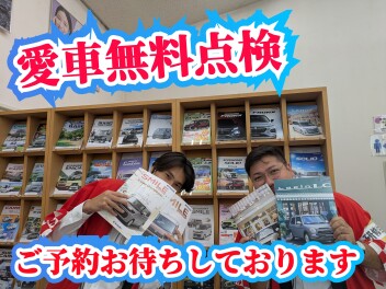 スズキの日ありがとうございました！　愛車無料点検も実施中です!