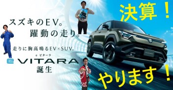 決算、やります