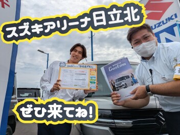 上期ありがとうございました！【e Vitara展示の情報も‼】