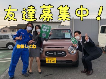 ★★★ライン登録お願いします★★★