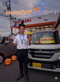 週末展示会とHAPPY DAYのご案内です！！