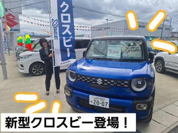 新型クロスビー登場！
