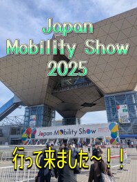 Japan mobility show2025に行ってきました～！！