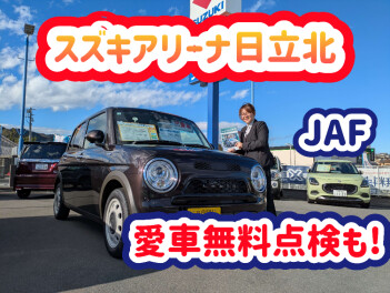 スズキの日ありがとうございました！！