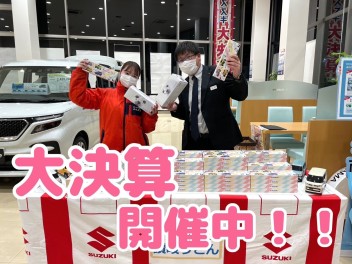 ☆週末展示会！今月最後！☆