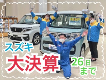 ☆ ３月初！展示会 ☆