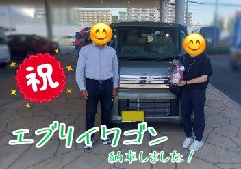エブリイワゴン納車しました