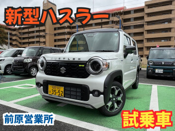 新型ハスラー試乗車あります！
