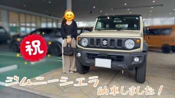 ジムニーシエラ納車しました！