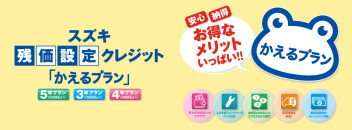 お得な買い方ご存じですか？？