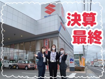 お得な情報 盛りだくさん！