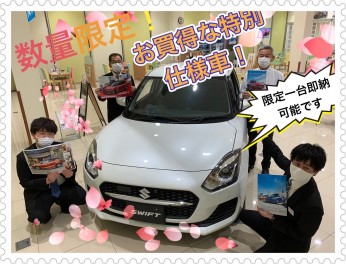 ４月最後の週末！！！週末はスズキアリーナ東金へ！！！