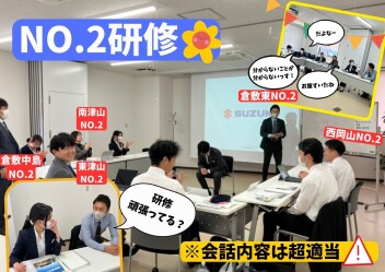 新入社員研修も大詰めです！