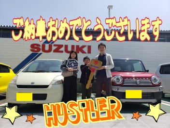 ＼ハスラー納車しました／