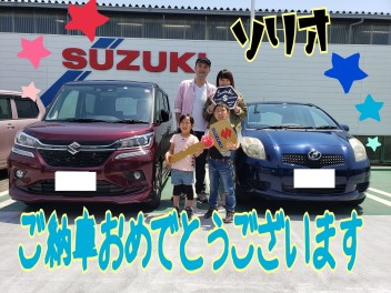 ★ソリオ納車しました★