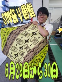 さがみはら店でBBQ行くならこの車だ！！！
