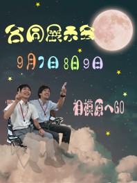 週末はどこ行く？　★スズキの日！！