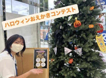 ハロウィンおえかきコンテスト開催中！！